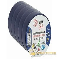 Изолента ЭРА 19мм*20м ПВХ синий черный (1/10)