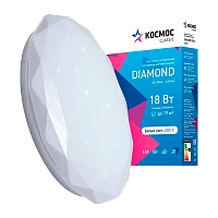 Светильник настенно-потолочный Космос DIAMOND Classic 18W 230V LED накладной белый (1/20)