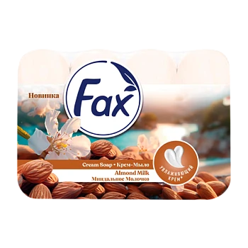 Крем-мыло Fax Миндальное Молочко 70г 4шт.