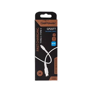Кабель GoPower GP21TT Type-C (m)-Type-C (m) 1м 3.0A 60W силикон белый (1/200/800)
