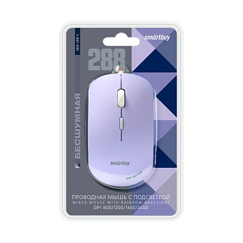 Мышь проводная Smartbuy 288 бесшумная сиреневый (1/40)