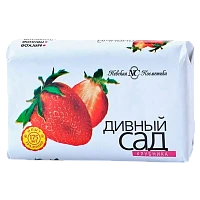 Мыло Невская Косметика Дивный сад Клубника 90г (1/72)