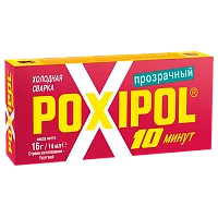 Клей Poxipol эпоксидный 14мл двухкомпонентный прозрачный (1/6/60/240)
