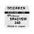 Батарейка SEIZAIKEN 348 (SR421SW) Silver Oxide 1.55V (1/10/100/1000)
