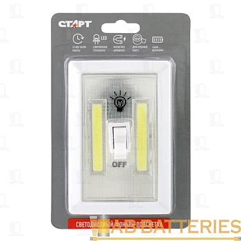 Светильник пушлайт Старт PL-2led-RC C5 2LED липучка (1/100/200)