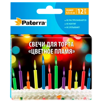 Свечи для торта "Цветное пламя", 12 шт. в уп., PATERRA (1/22)
