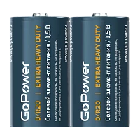 Батарейка GoPower R20 D SH2 Солевая 1.5V (2/12/288)