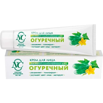 Крем для лица Невская Косметика Огуречный для жирной кожи 40мл (1/36)