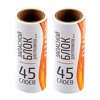 Сменный блок для чистки одежды Рыжий кот LR-45 45сл. 2шт. (1/24/144)