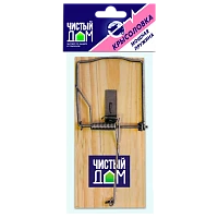 Крысоловка против грызунов Чистый дом (1/144)