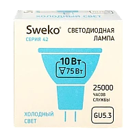 Лампа светодиодная Sweko MR16 GU5.3 10W 4000К 230V (1/5/100)