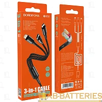 Кабель Borofone BX50 USB (m)-2хType-C/Lightning/microUSB (m) 1м 2.4A силикон черный (1/360)