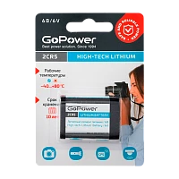 Батарейка GoPower 2CR5 BL1 Литиевая 6V (1/14/168)
