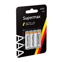 Батарейка Supermax LR03 AAA BL4 Alkaline 1.5V (4/48/576)