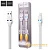 Кабель HOCO U14 USB (m)-Lightning (m) 1.2м 2.4A TPE белый (1/50/300)