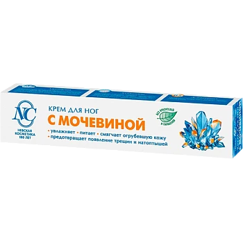 Крем для ног Невская Косметика Мочевина 50мл (1/36)