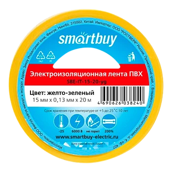 Изолента Smartbuy 15мм*20м ПВХ желтый зеленый