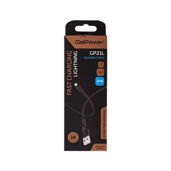 Кабель GoPower GP21L USB (m)-Lightning (m) 1м 2.4A силикон черный (1/200/800)