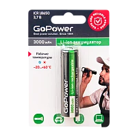 Аккумулятор Li-ion GoPower ICR18650 BL1 3.7V 3000mAh б/з выс.конт. (1/14/112)