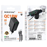 Сетевое З/У Borofone BA95A 1USB 18W QC3.0 дисплей с кабелем Type-C черный (1/46/184)