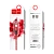 Кабель HOCO X14 USB (m)-Lightning (m) 1.0м 2.0A нейлон красный черный (1/33/330)