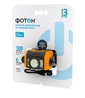 Фонарь налобный Фотон RSA-800 3W от аккумулятора IP54 6 режимов черный оранжевый (1/10/40)