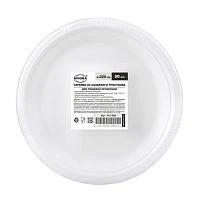 Тарелка Aviora 225мм сахарный тростник 50 шт/уп (1/500)