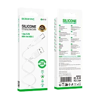 Кабель Borofone BX113 USB (m)-Type-C (m) 1м 3.0A силикон белый (1/360)