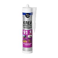 Клей POINT 91 вместо гвоздей 280мл для отделочных элементов (1/12)