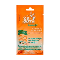 Антимольная секция Go Out крючок Апельсин
