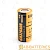 Аккумулятор ET ICR32650B 32.0*65.0, 7000mAh, Li-Ion (1/40/50)