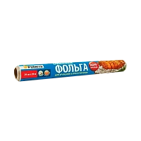 Фольга пищевая PATERRA "ПРОЧНАЯ"  29 см х 20 м 11 мкм (1/27)