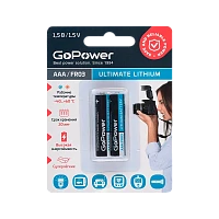 Батарейка GoPower FR03 AAA BL2 Литиевая 1.5V (2/20/200)