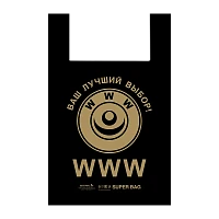 Пакет Артпласт WWW 53см x 43см ПЭ 27мкм (50/700)