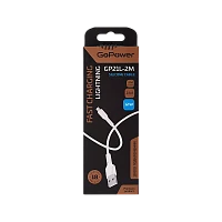 Кабель GoPower GP21L-2M USB (m)-Lightning (m) 2м 2.4A силикон белый (1/200/800)