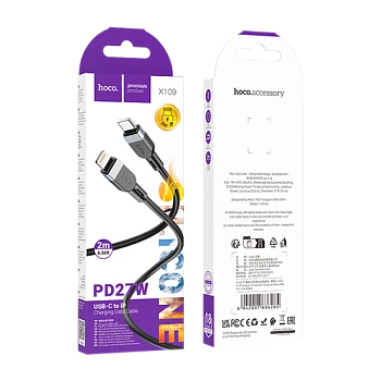 Кабель HOCO X109 Type-C (m)-Lightning (m) 2м 27W силикон черный (1/31/310)