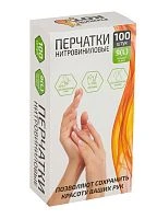 Перчатки Рыжий кот L нитровинил неопудренные 100шт.