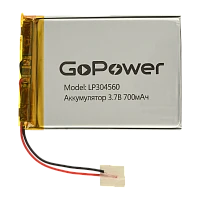 Аккумулятор Li-Pol GoPower LP304560 PK1 3.7V 700mAh с/з (1/10)