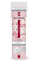 Ватные диски Я самая 100шт. (1/24)