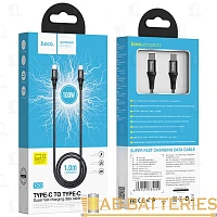 Кабель HOCO X50 Type-C (m)-Lightning/Type-C (m) 1м 3.0A нейлон черный (1/18/180)