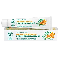Крем для рук Невская Косметика Облепихово-глицериновый витаминный 50мл (1/36)
