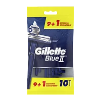 Бритва одноразовая Gillette "Blue II" 2 лезвия 9+1шт