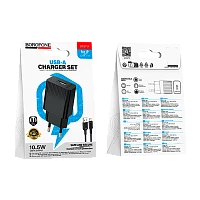 Сетевое З/У Borofone BAS71A 1USB 2.1A с кабелем Lightning черный (1/20/120)