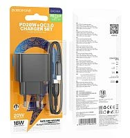 Сетевое З/У Borofone BAS14A 1USB/Type-C 3.0A 20W с кабелем Lightning/Type-C черный