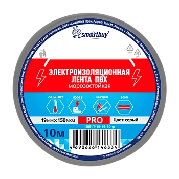 Изолента Smartbuy PRO 19мм*10м ПВХ морозостойкая серый