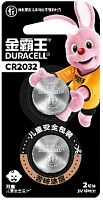 Батарейка Duracell CR2032 BL2 Lithium 3V CN (Китай) (2/12/144)