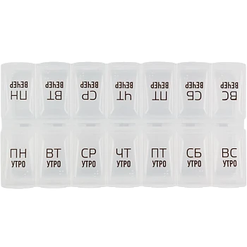 Таблетница 14 секций на 7 дней (1/49)