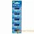 Батарейка ROBITON STANDARD R-23A-BL5 23A BL5 (5/120/1440)
