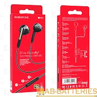 Наушники вставные Borofone BM63 с микр. черный (1/72/288)