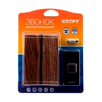 Беспроводной звонок Старт 005 коричневый (1/30/60)